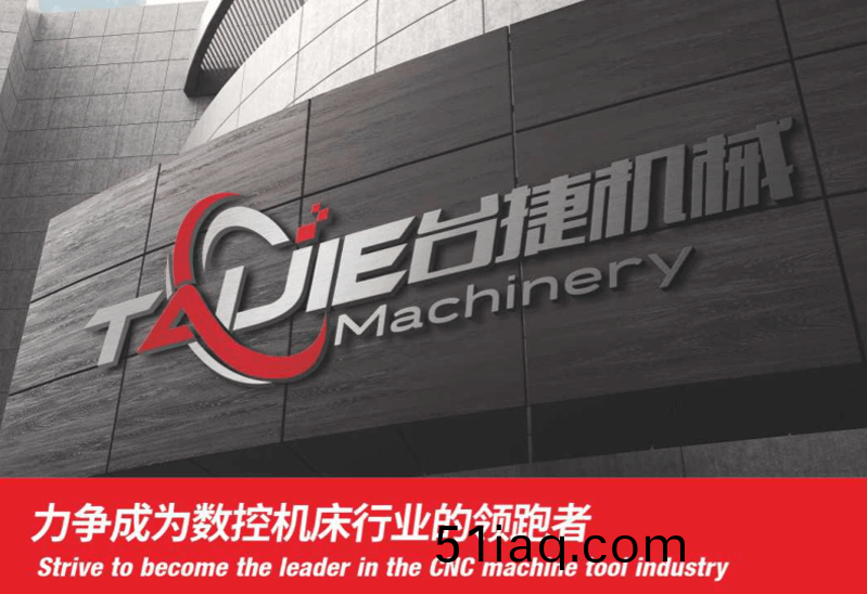 關(guan)于我(wo)們